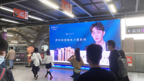 深海秘钥，科技赋能 伊贝诗携手瑜大公子共启鱼子酱护肤新纪元