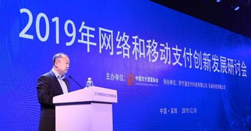 仙瑜科技 科技创新引领金融生态新变革